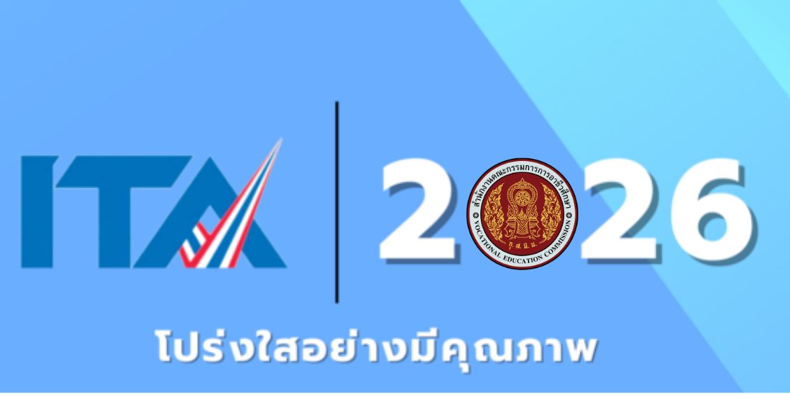 ประกาศด่วน!